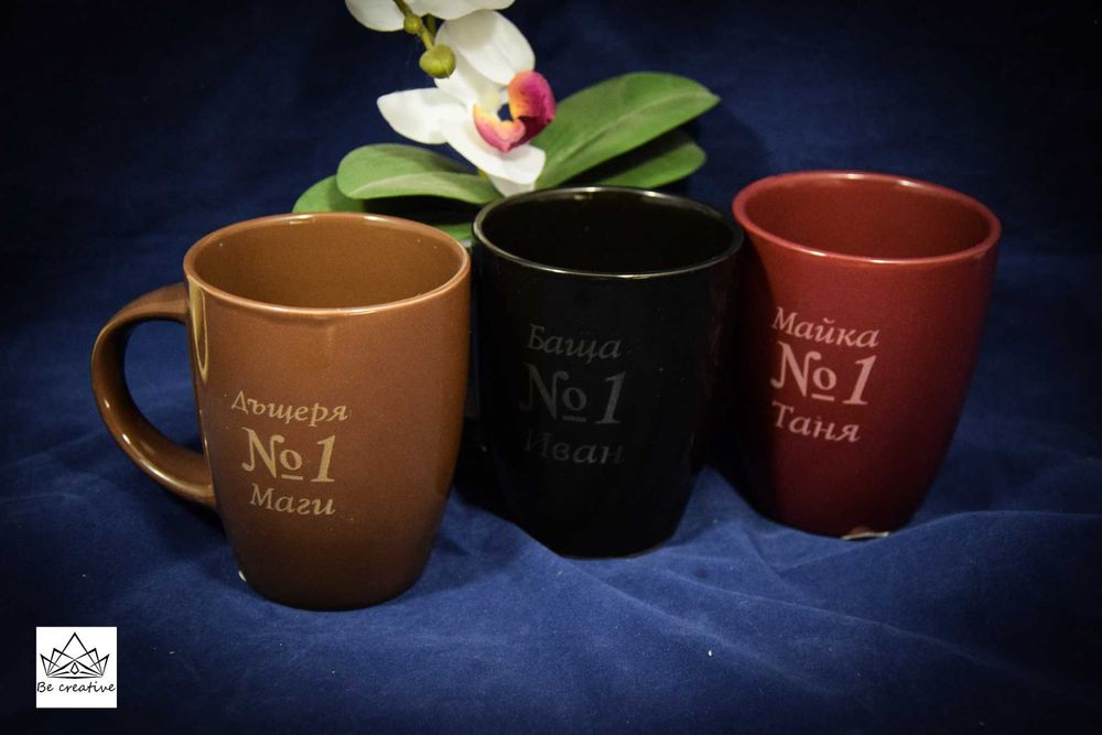 Лазерно гравирана керамична чаша за кафе и топли напитки