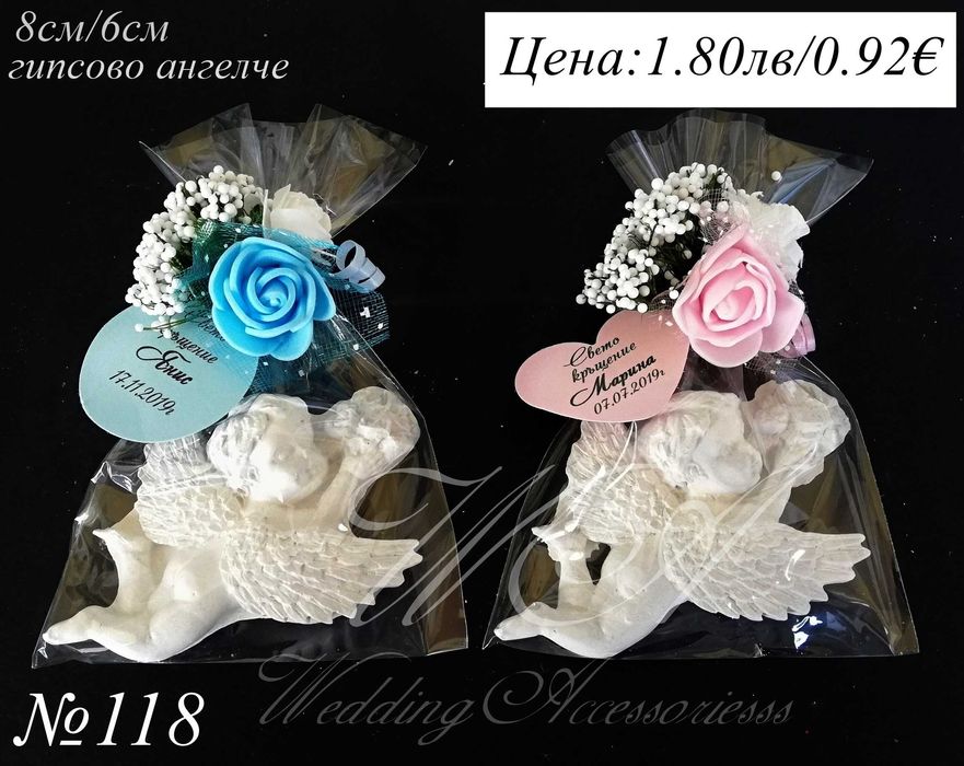 Подаръци за кръщене, ангелчета за кръщене, подаръчета за кръщене,