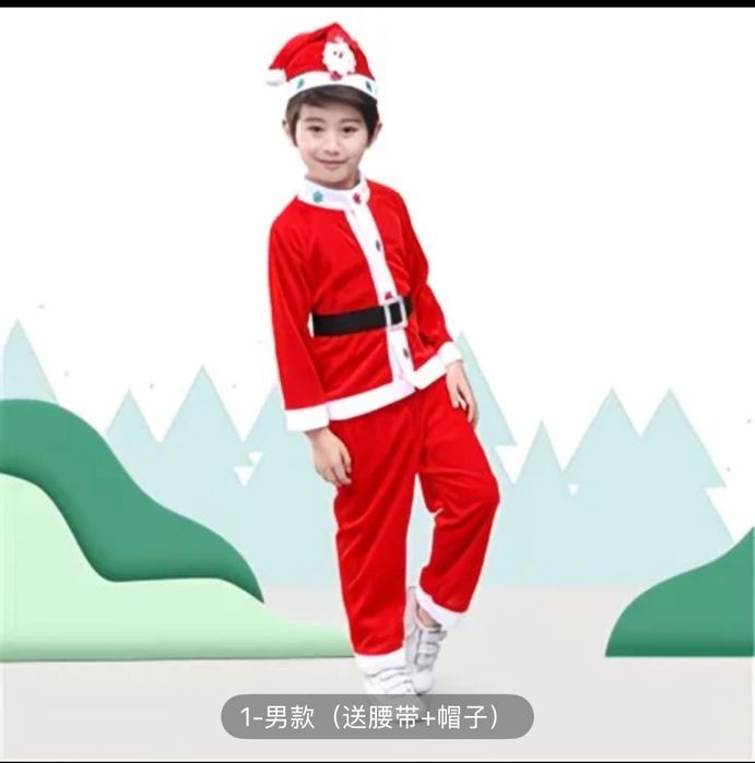 Прокат новогодних костюмов