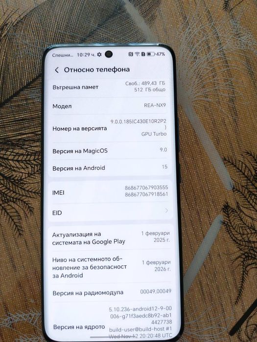 HONOR 90 !!!!!!!