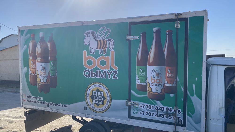 Термо будка газель