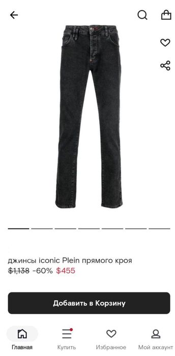 BLACK STAR WEAR original shim