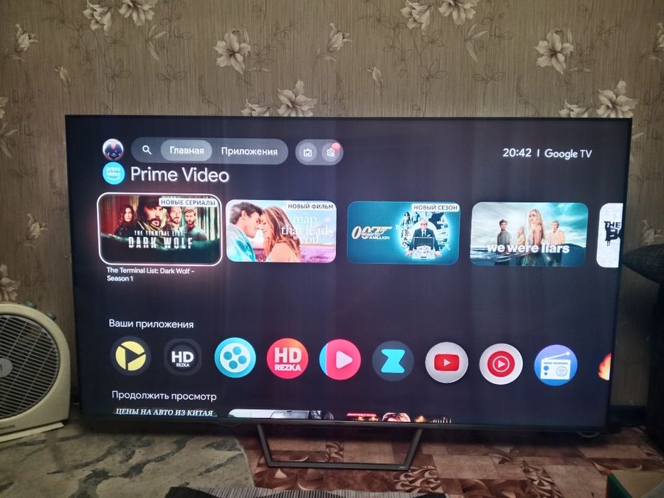 Телевизор Yasin 75"