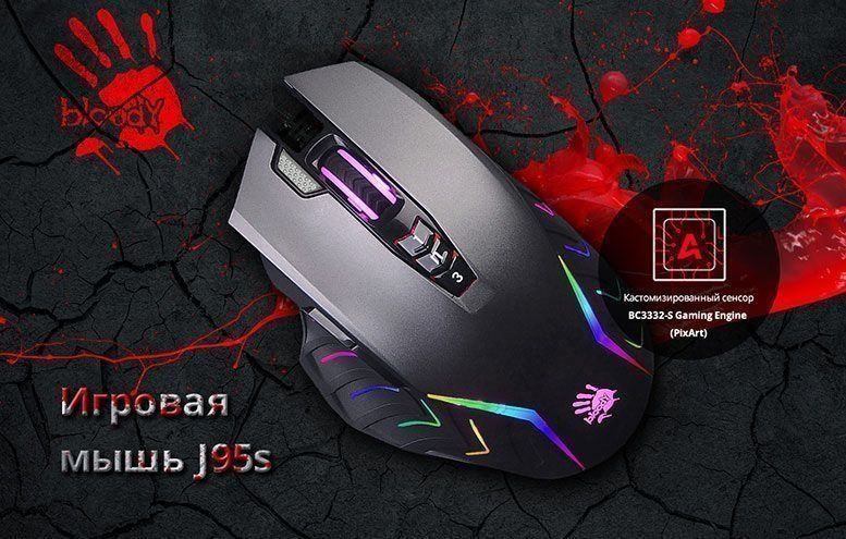 Bloody J95S с макрос Легенда Проводная мышка/мышь