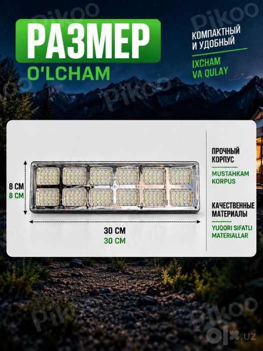 Аварийный прожектор 180 LED, 20000 мАч,  3 режима, магнит и крючок