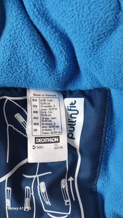 Детски космонавт