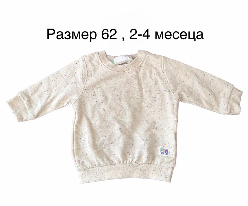 Бебешки дрешки, играчки, аксесоари и др.