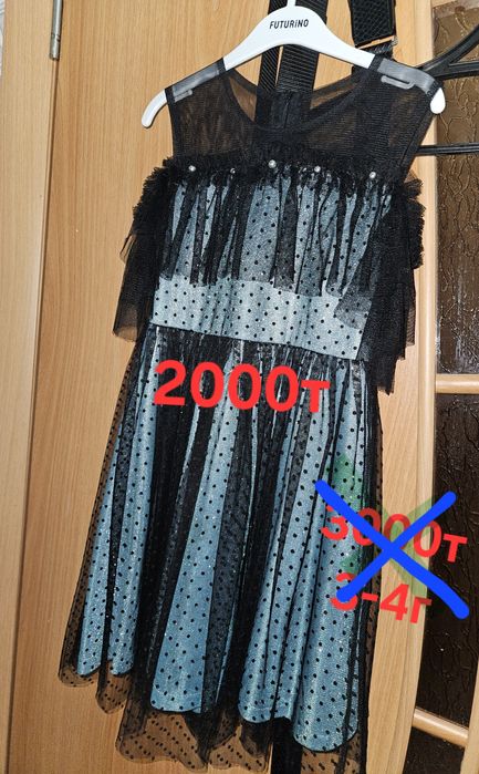 Одежда для девочки