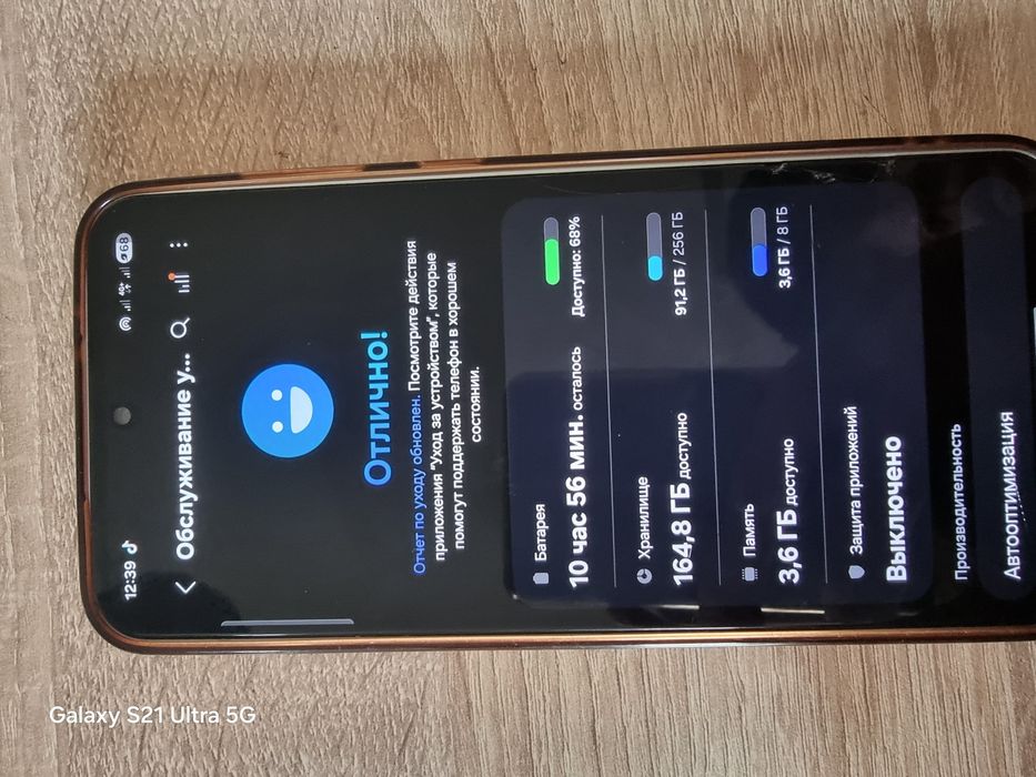 Samsung A 36 5g идеял