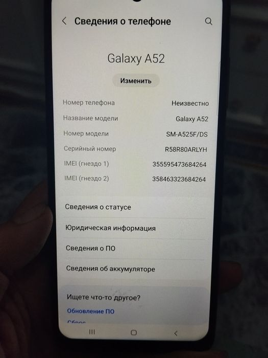 Самсунг а52 продам