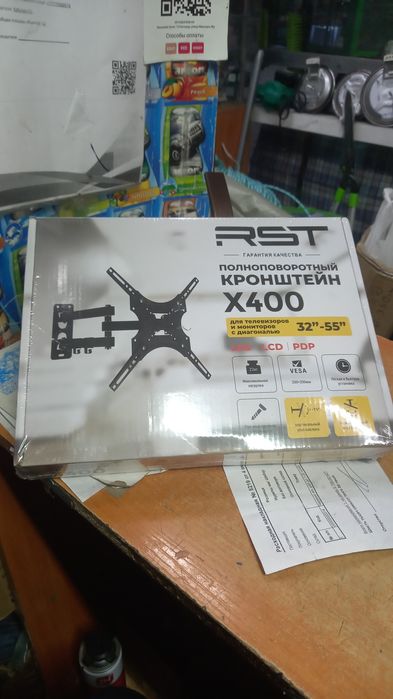 Продам кронштейны для телевизоров