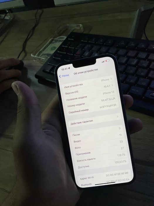 iPhone 13 128 гб