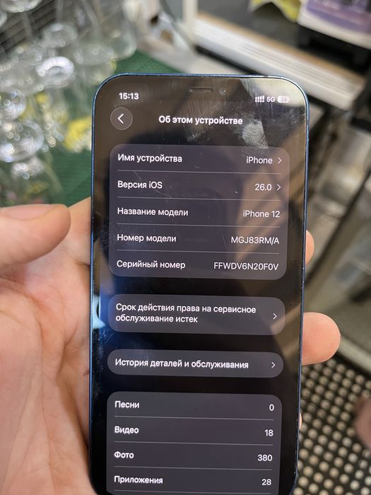 Продам Iphone 12 64gb