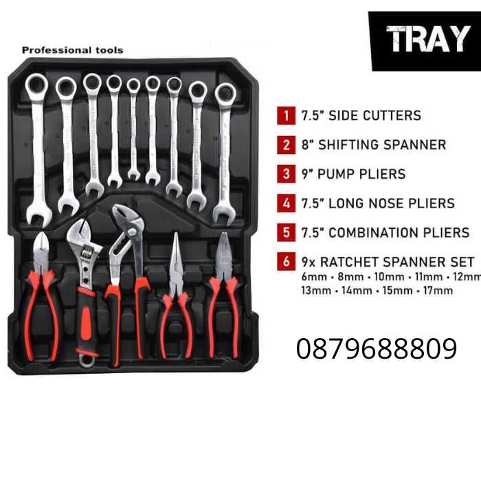 Куфар с Инструменти 1200 Части – Тресчотни Ключов