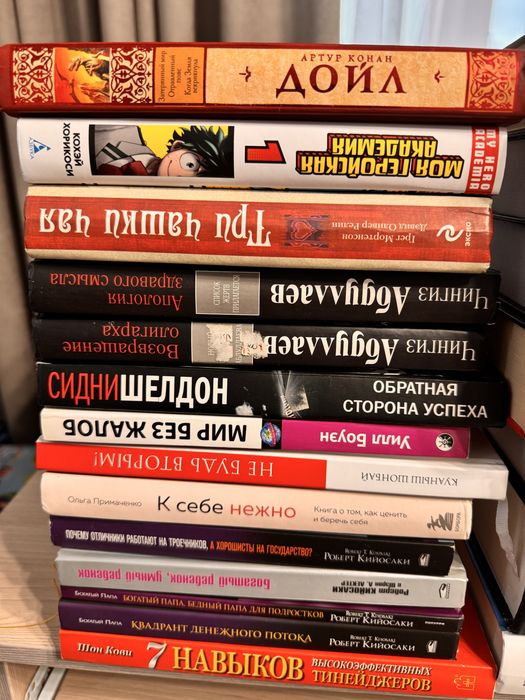 Книги б/у и новые