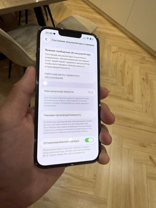 Продам Iphone 13 pro 128г с сим картой