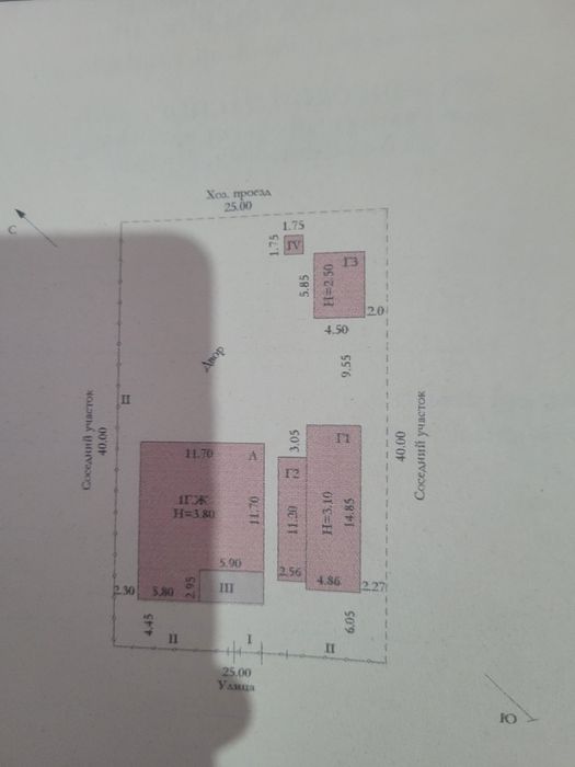 Продаётся 2 дома в одном дворе Жилой массив Сазда