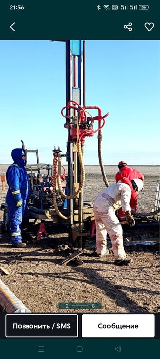 Бурим скважин Су шығарамыз