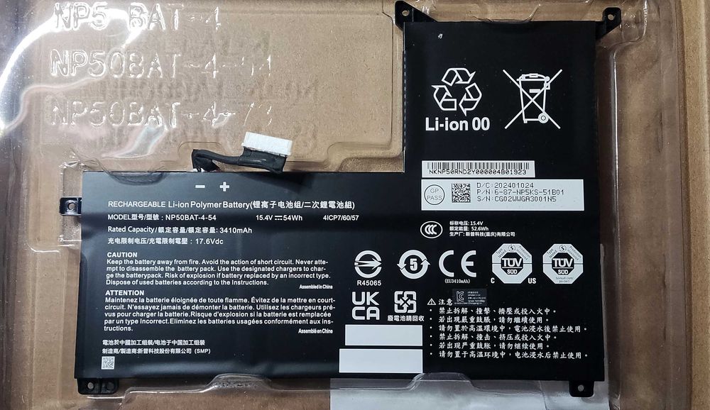 Батерии за Лаптоп