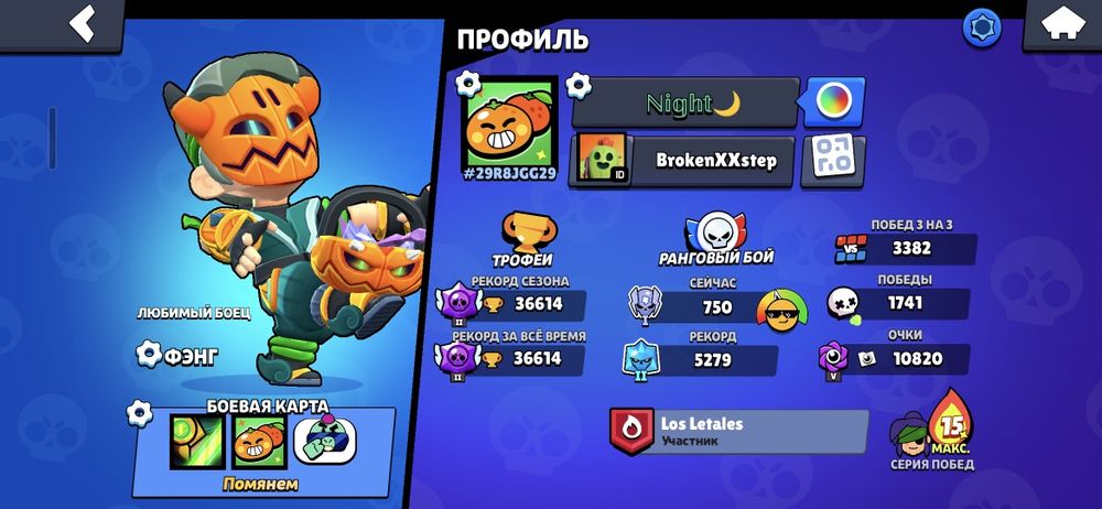 аккаунт бс 36604 кубков