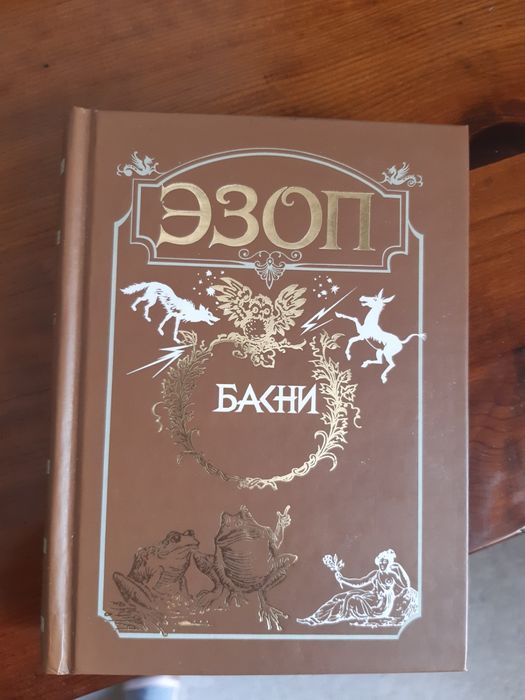 Руска енциклопедия