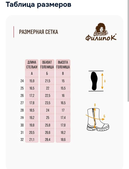 Продам детские натуральные валенки