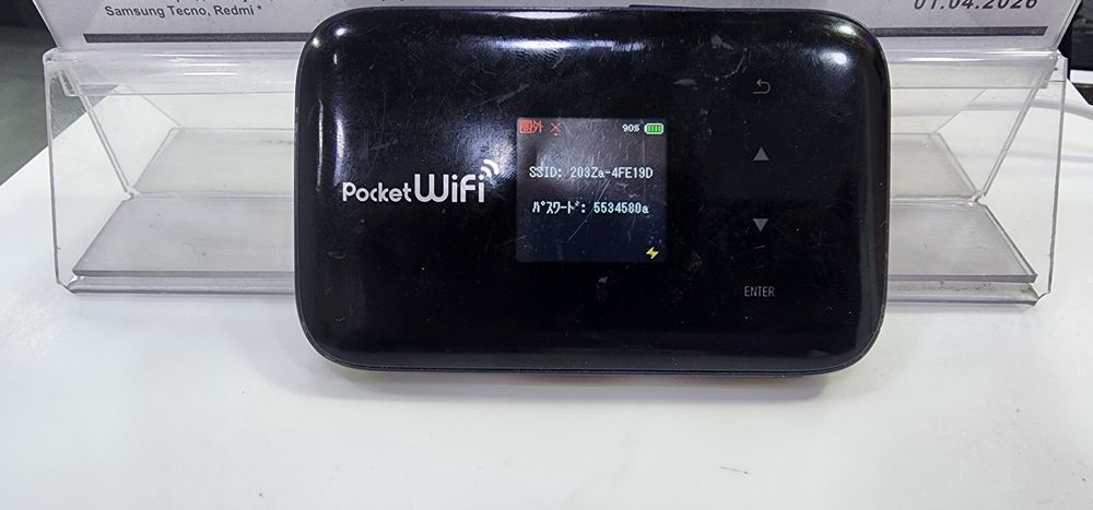Карманный модем Wifi