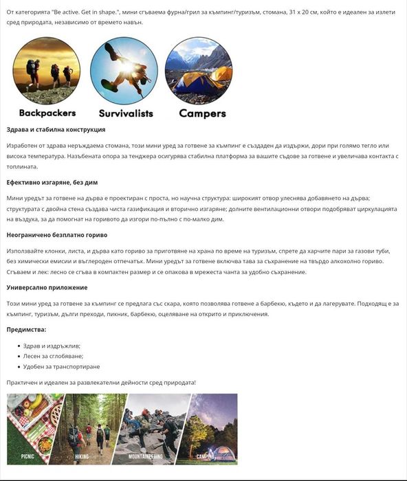 Мини сгъваема фурна/грил за къмпинг/туризъм, Стомана, 31x20 см