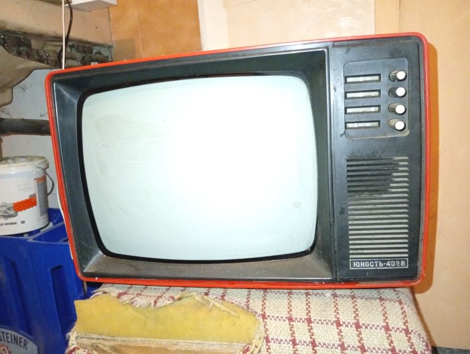 Ретро ЮНОСТЬ 402 /В Съветски