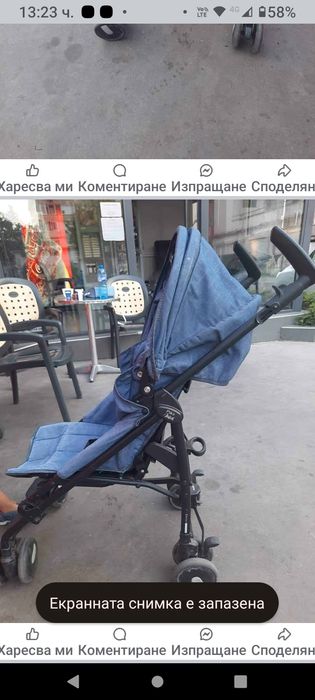 Лятна количка , сгъваема , лека