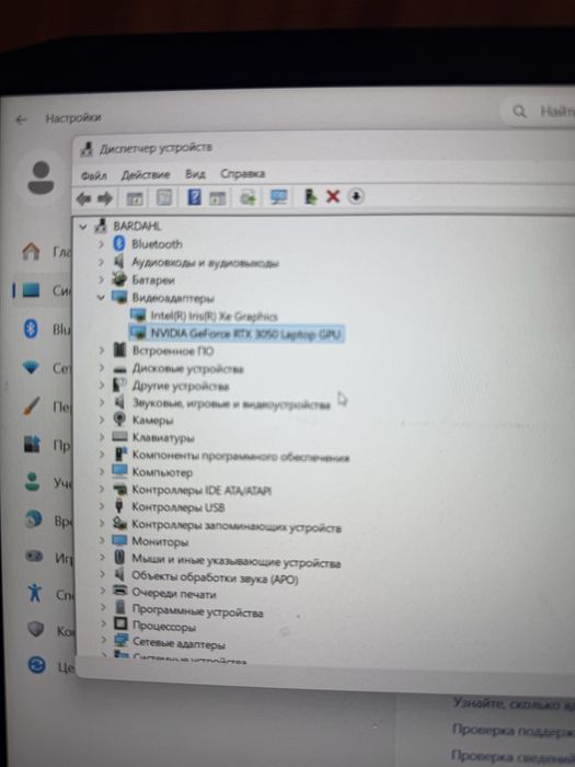 Продаю игровой ноутбук