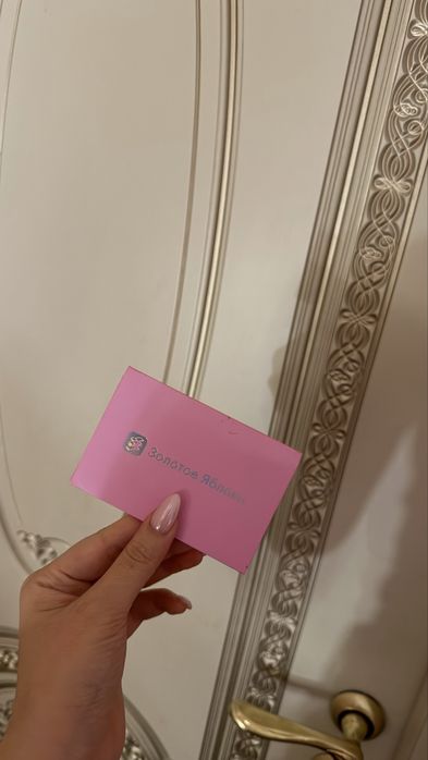 Запечатанный сертификат в золотое яблоко 100к