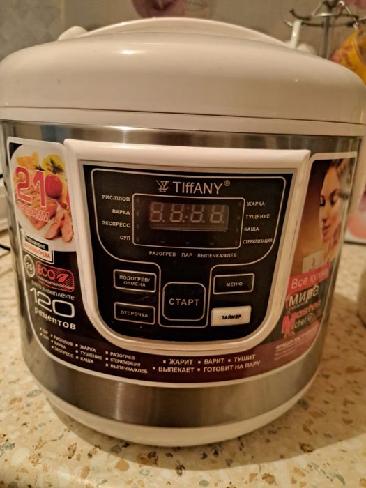 Продам мультиварку