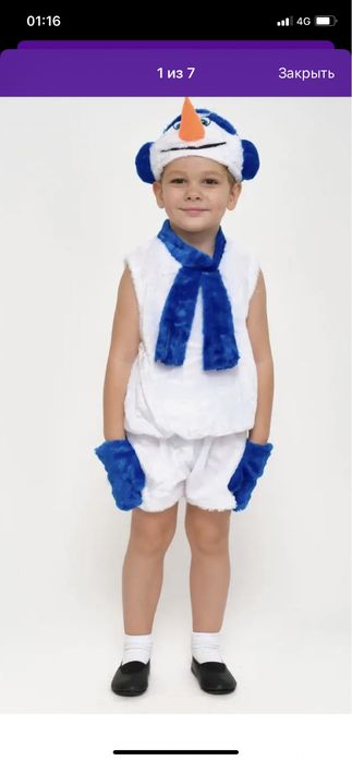 Новогодние костюмы