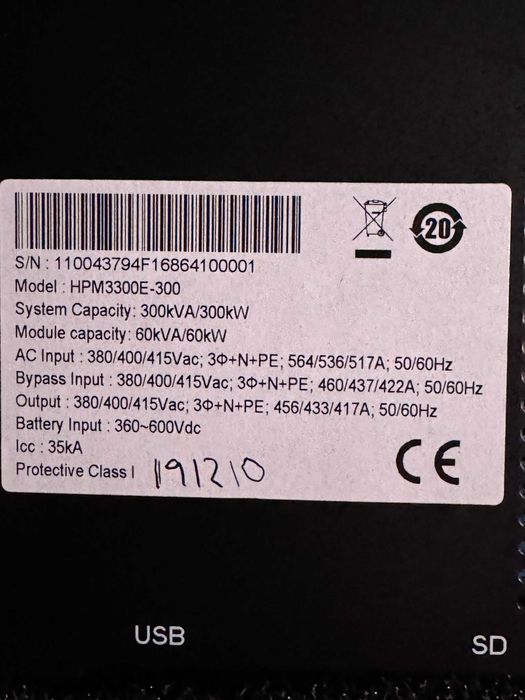 UPS/ИБП KSTAR 300 кВА / 300 кВт (HPM3300E-300) – промышленный, 3 фазы