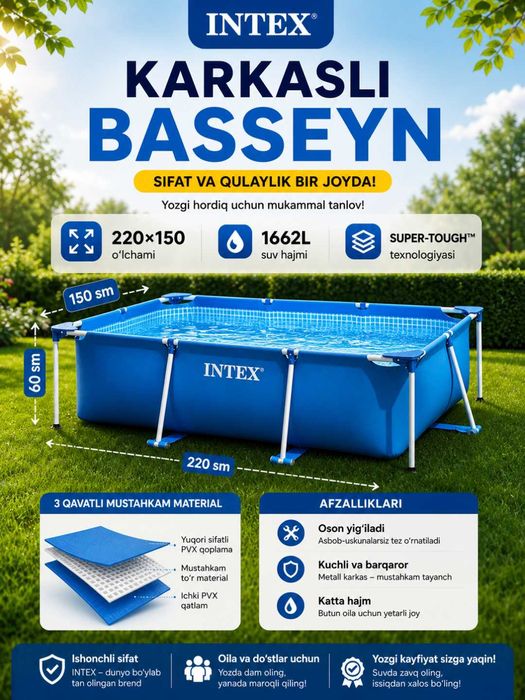 Basseyn karkasli INTEX orginal, 220sm x 150 sm