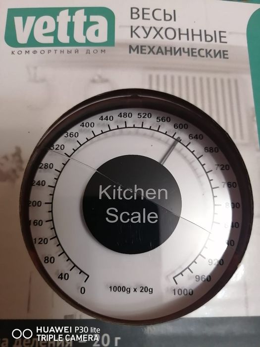 Весы      до 40кг