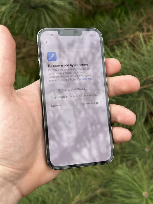 IPhone 13 Pro 128 Gb