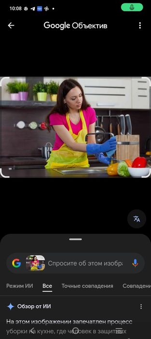 Дыхание дома, Уборка помещений