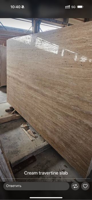 ТРАВЕРТИН ГРАНИТ производство Иран