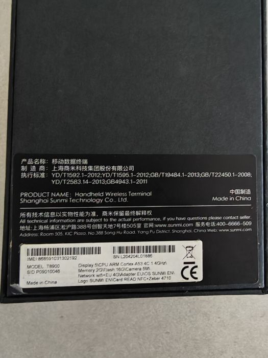 POS Sunmi L2  5 inch HD Nou