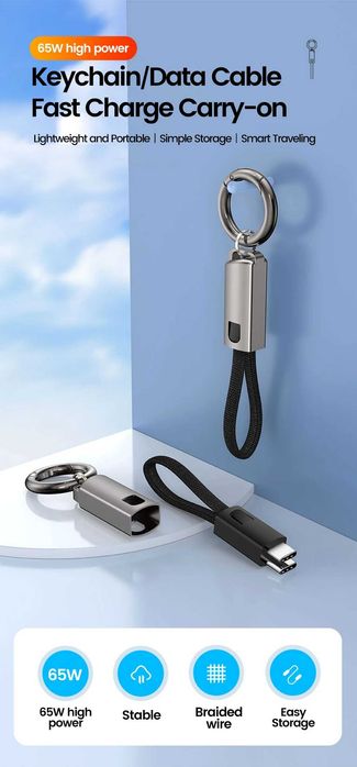 Кабель Брелок Type C to C 65 Вт