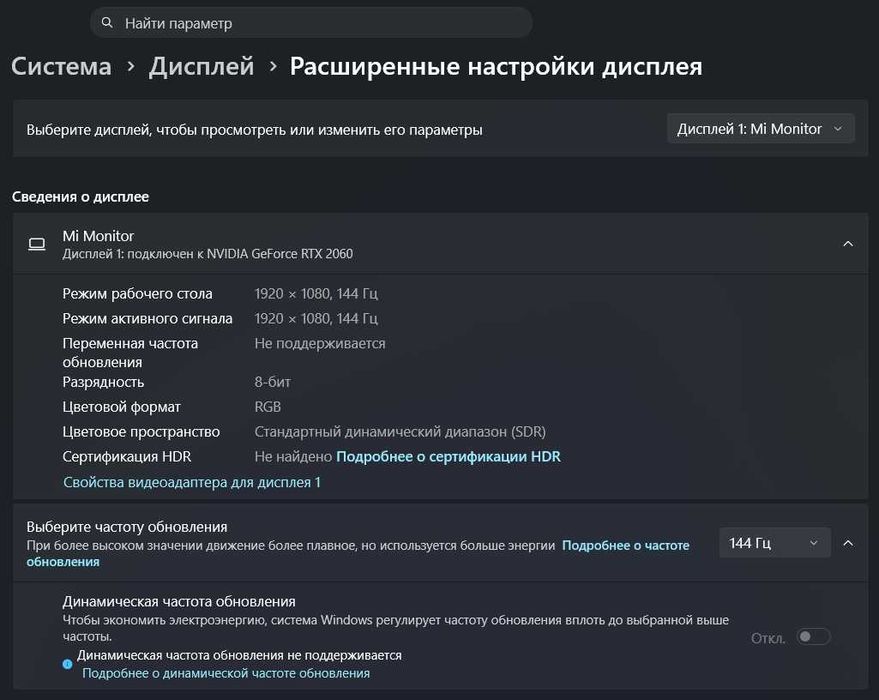 Продам мощнейший игровой компьютер