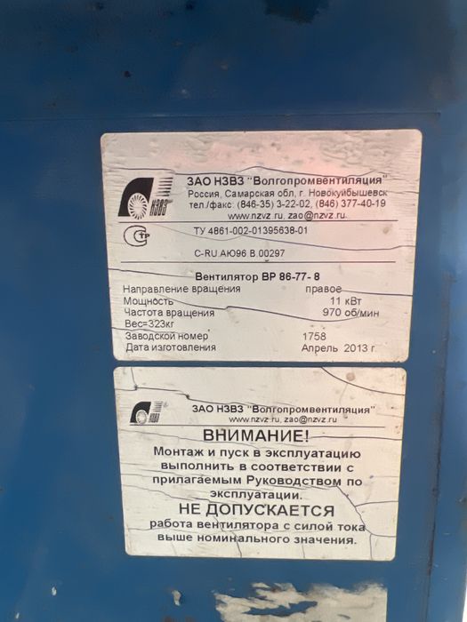 Улитка, вентилятор. Вытяжка