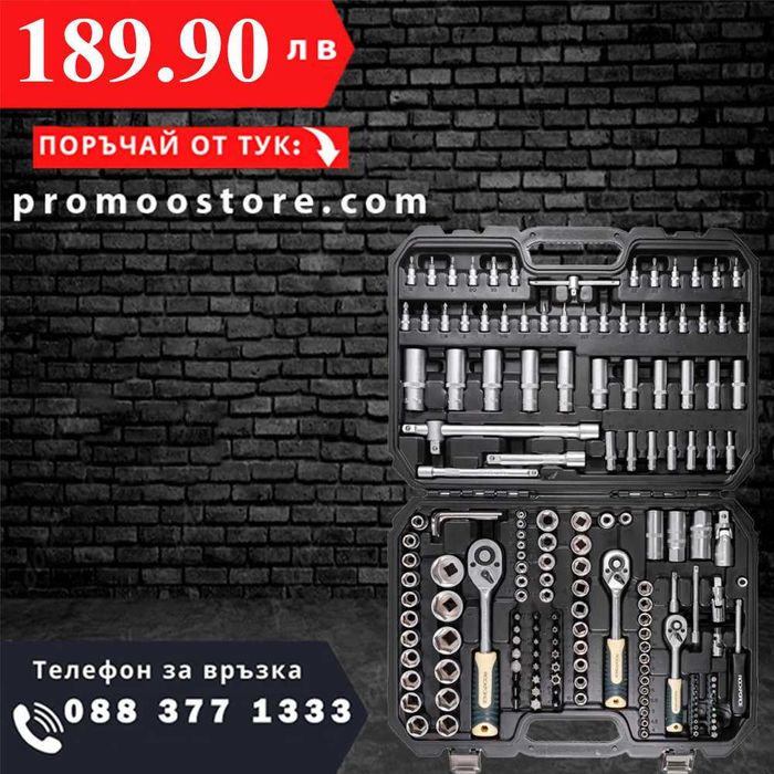 НЕМСКО Гедоре 172 ЧАСТИ 1/4 3/8 и 1/2, ROCKFORCE + ЛЕД ФЕНЕР