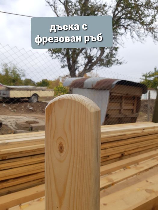 Дървени дъски за ограда. Огради. Дървени парапети. Дървени огради