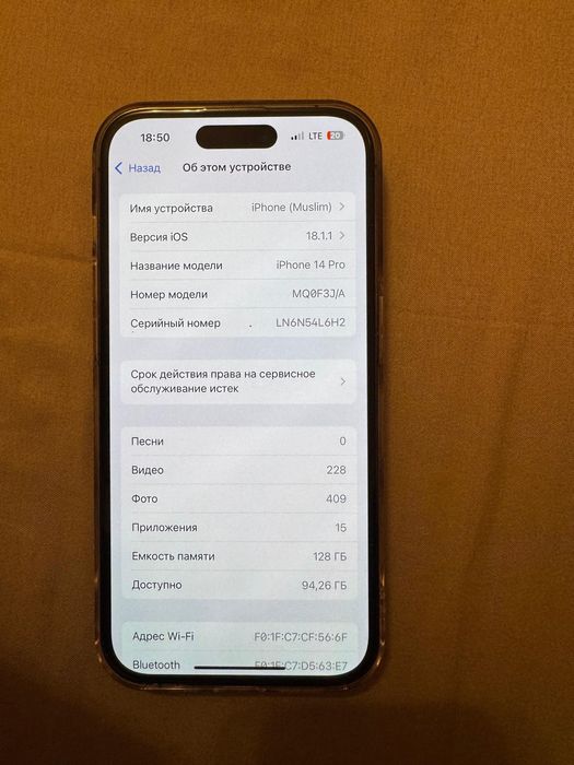 Айфон 14 про без ремонта без дефектов