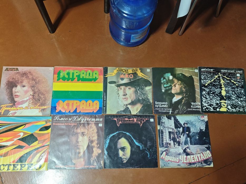 Виниловые пластинки