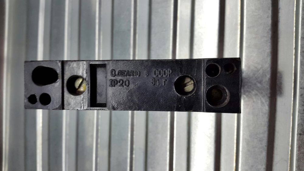 Электрический автомат.