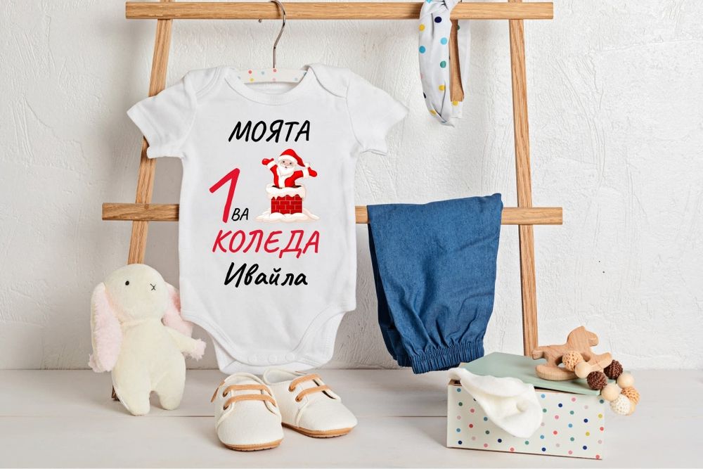 Изработка на бебешко боди или тениска за Коледа
